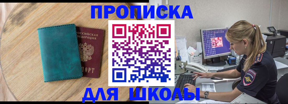 форма 3 в Ревде