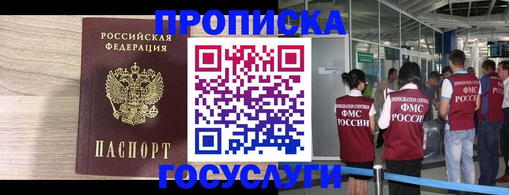пропишу в квартире в Ревде